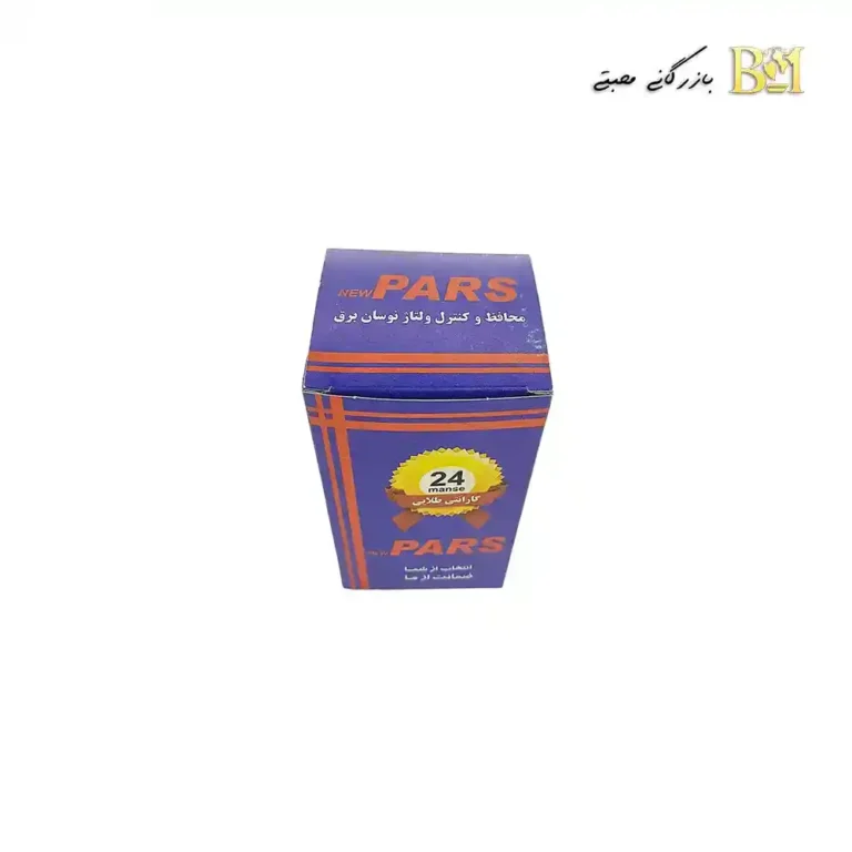 محافظ برق پکیج – پارس
